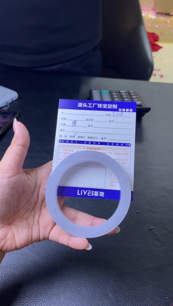【闪购商品】定制翡翠手镯未镶嵌定制不退不换