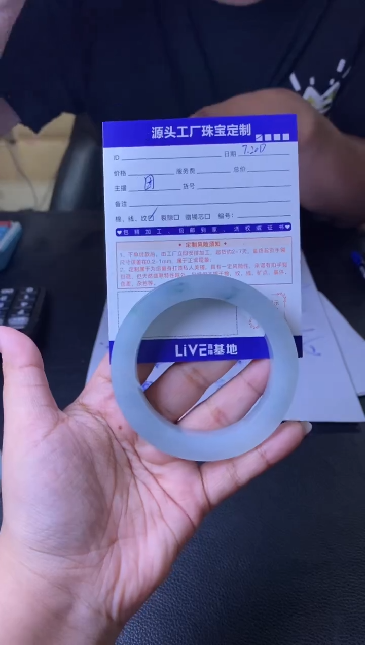 【闪购商品】定制翡翠手镯未镶嵌定制产品不退不换