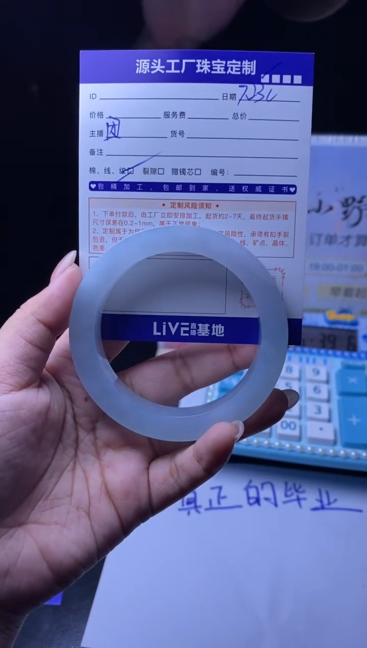 【闪购商品】定制翡翠手镯未镶嵌定制不退不换