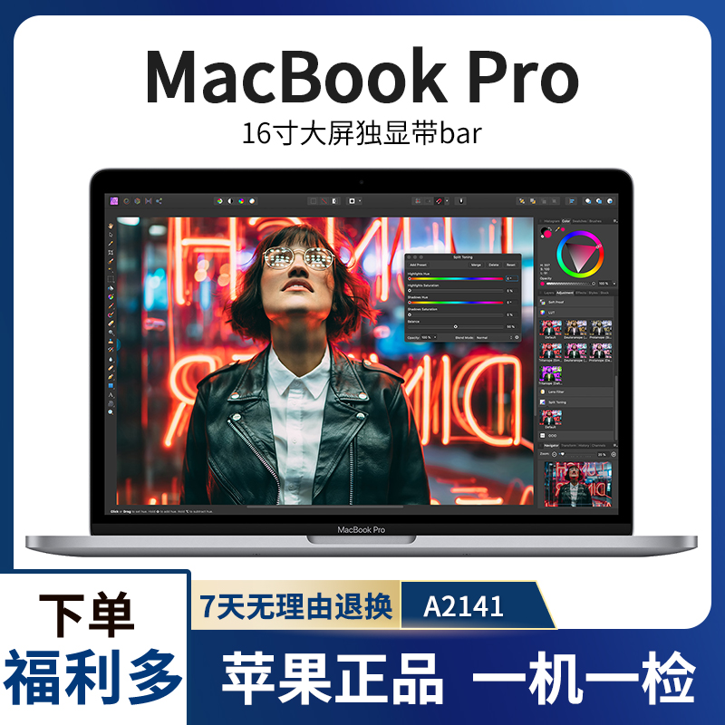 99新 Apple/苹果 16寸pro A2141 3K屏幕  i9-32G-1TB独显8G笔记本