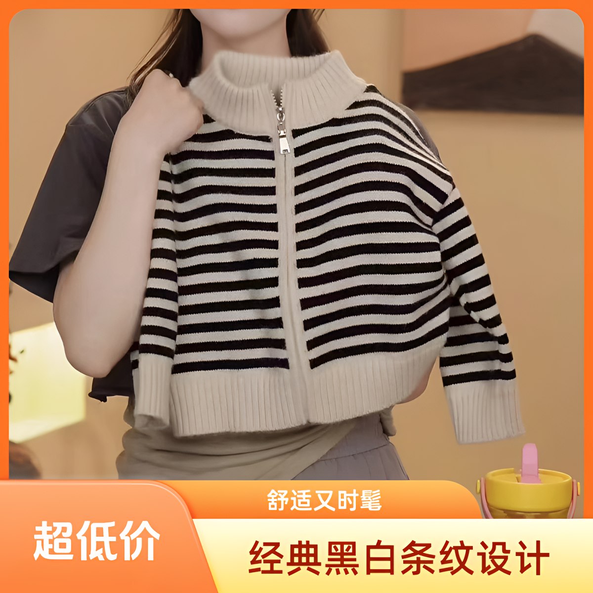 宝宝外套春秋2025新款儿童毛衣开衫男童秋季小童条纹上衣男孩女孩