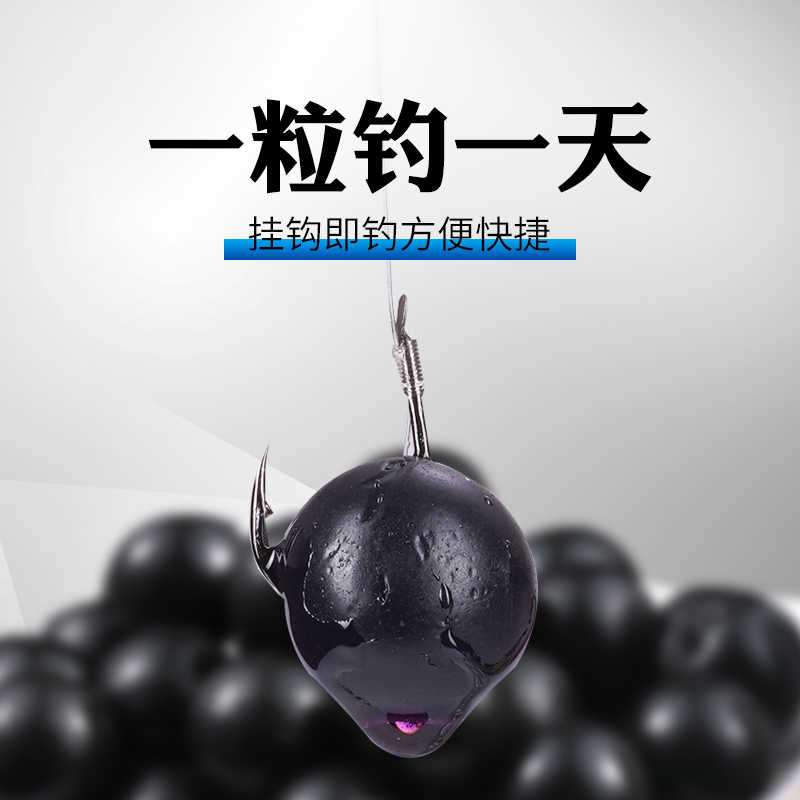 青鱼珠珠