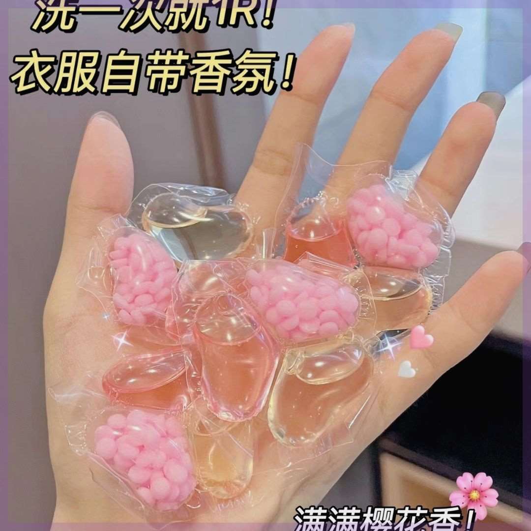 洗衣凝珠三合一香味持久留型洗衣液球除菌孕妇抑菌除螨家庭实惠装