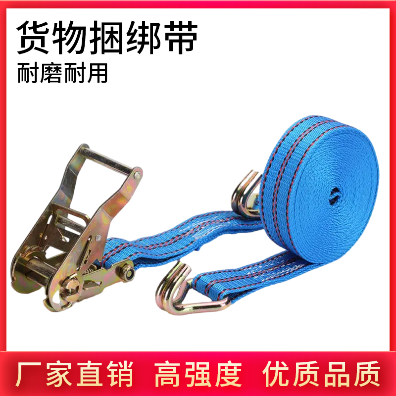 爱盼加宽耐磨加厚耐用高强度绑带紧绳器货物捆绑收紧器拉紧器拖车商品图