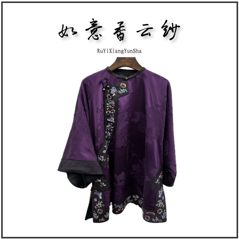 【如意家香云纱】时尚女士复古国风印花紫色圆领提花 a78