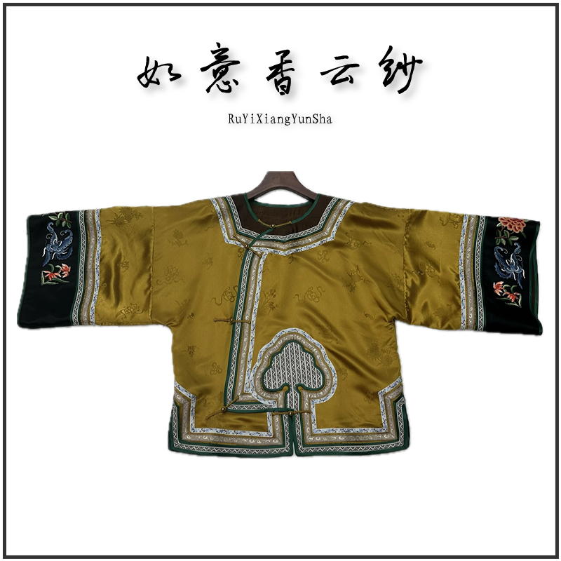 【如意家香云纱】长袖短款时尚休闲复古国风传统民族风 ry0201