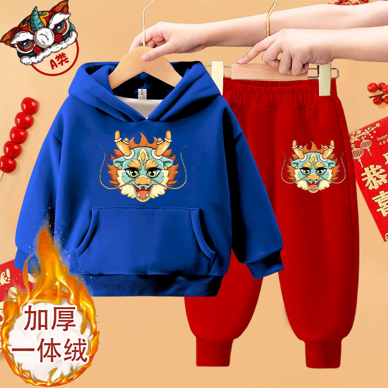 儿童龙年新年套装男童连帽卫衣加绒加厚冬季一体绒宝宝过年拜年服