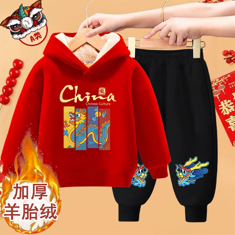 儿童拜年服冬季加绒套装2024龙年新款童装男女童新年衣服两件套潮