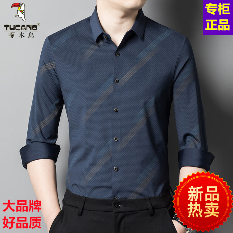 TUCANO/啄木鳥男士衬衫高档衬衣加绒中年无痕商务秋冬季长袖条纹