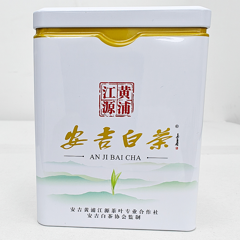 月羽（新人新粉福利茶）明前安吉白茶高山兰花香2025年新茶绿茶