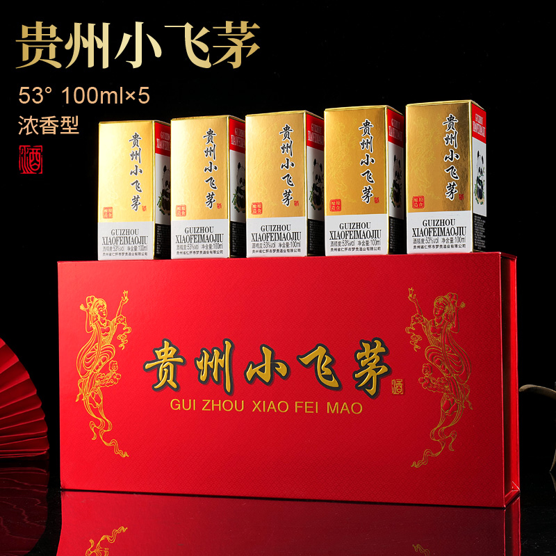 酱宾村【幻菘】贵州小飞茅53度浓香型白酒100毫升*5瓶53度