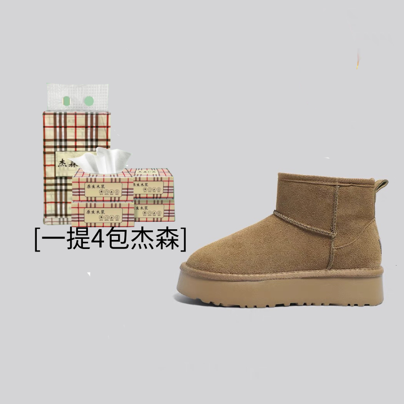 【可拍4次】1提4包杰森  破损丢件联系客服 鞋子厂家推荐