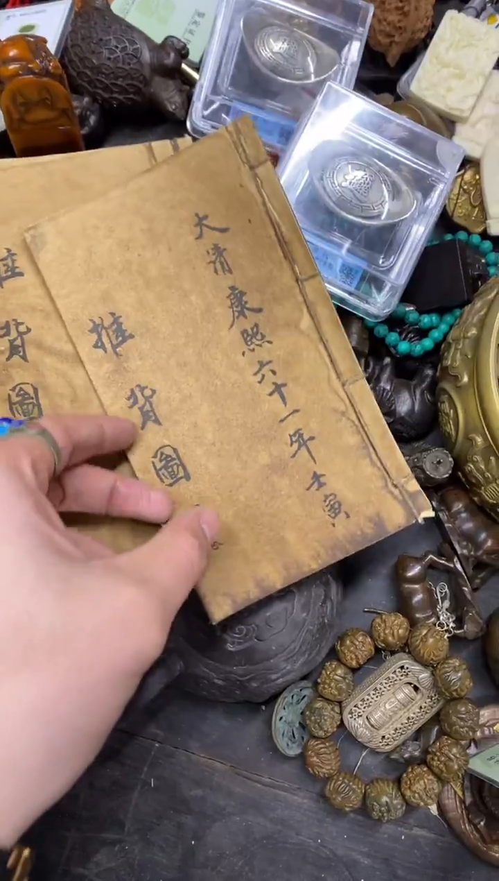 【闪购商品】瓷摆件1