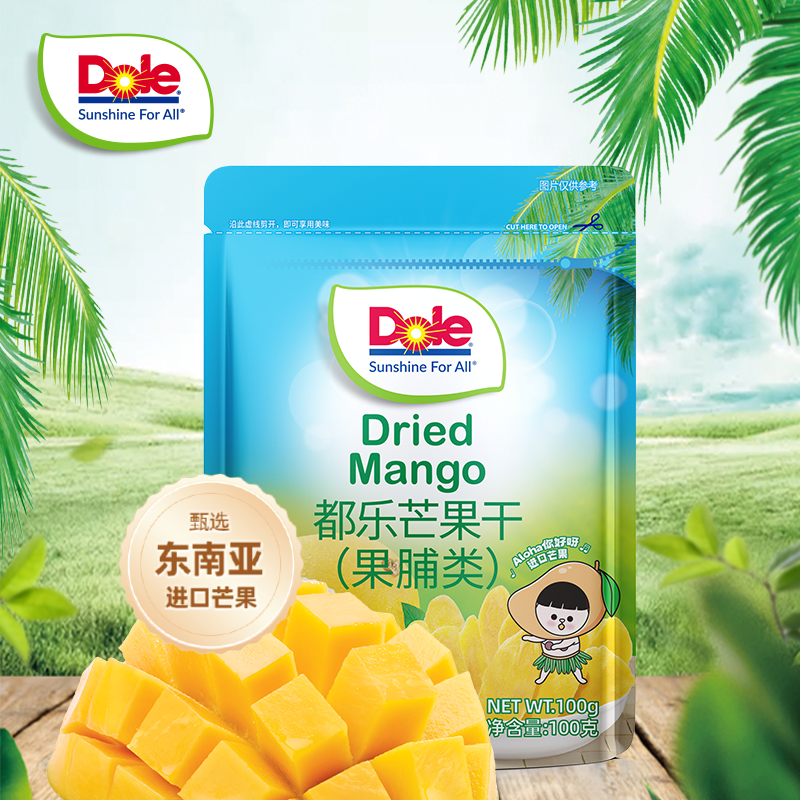 Dole/都乐芒果干100g/袋水果干厚切果脯即食美味零食