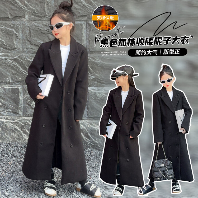 女童长款呢子大衣秋冬款中大童夹棉加厚冬装儿童洋气收腰毛呢外套