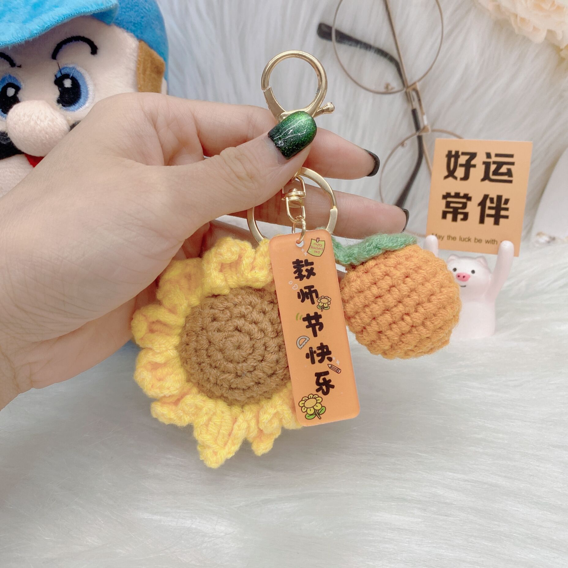 【教师节】向日葵小橘子挂件手工毛线钩织成品创意钥匙扣教师节送礼