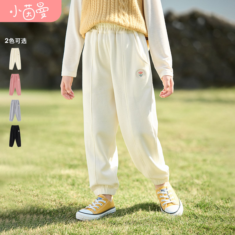 小茵曼花朵刺绣女童束脚卫裤洋气宽松长裤F3831117A+GF3844355A