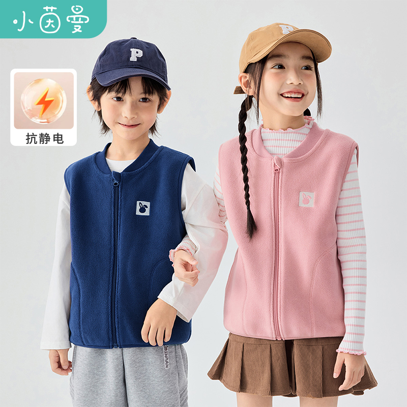【马甲】【抗静电】小茵曼男女童马甲双面奥粒绒25秋新款保暖上衣