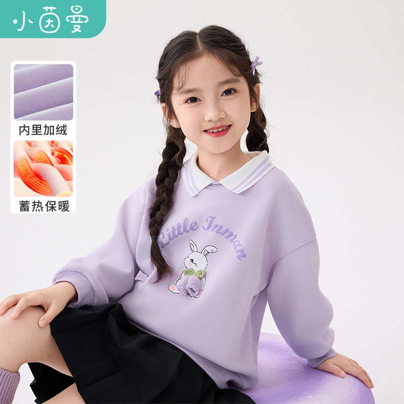 【卫衣加绒】小茵曼女童卫衣翻领女童加绒25年冬装时尚印花套头衫