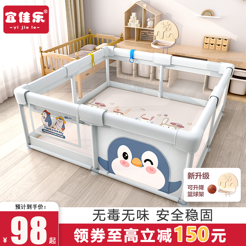 围栏防护栏婴儿童地上室内爬行学步家用宝宝爬垫安全游戏栏