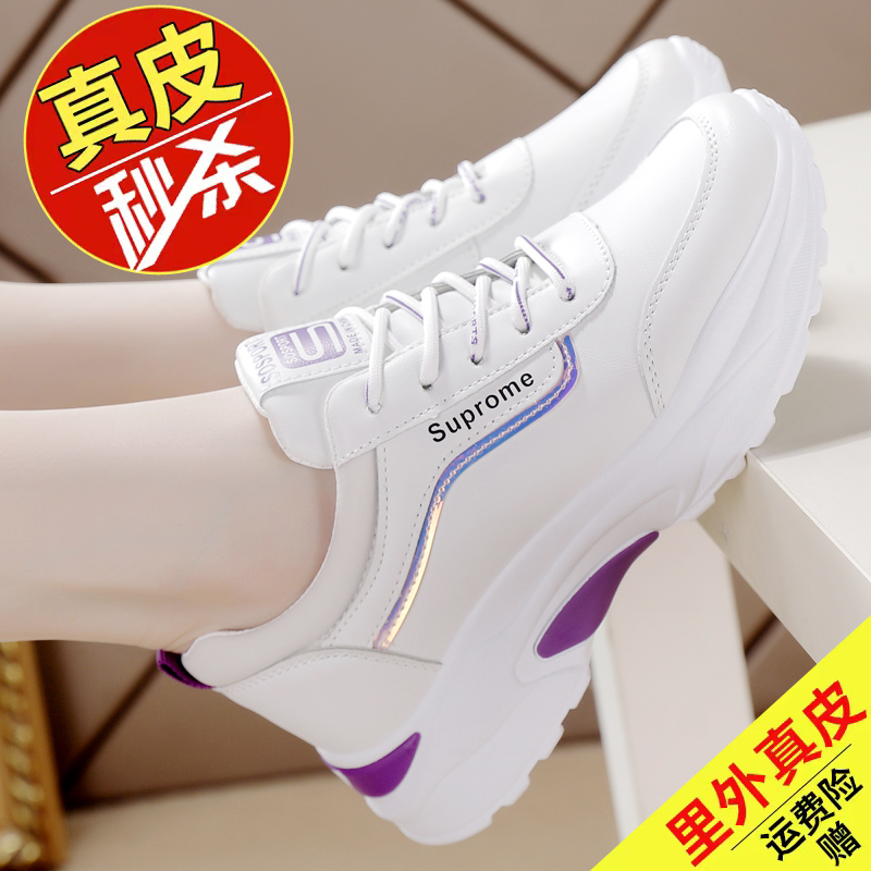 安踏神行真皮运动鞋女2023冬季新款百搭轻便小白鞋女软底休闲跑步