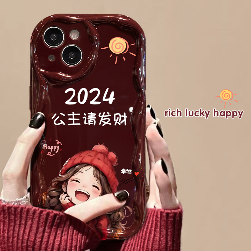 公主请发财苹果15华为/vivo/oppo/小米iPhone14promax小众手机壳