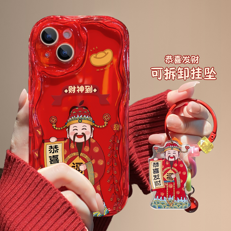 财神到财源滚滚苹果15手机壳14promax手机壳iPhone13硅胶12软11/x