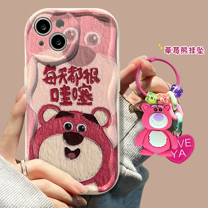 哇塞草莓熊苹果13华为/vivo/oppo/小米iPhone14promax小众手机壳