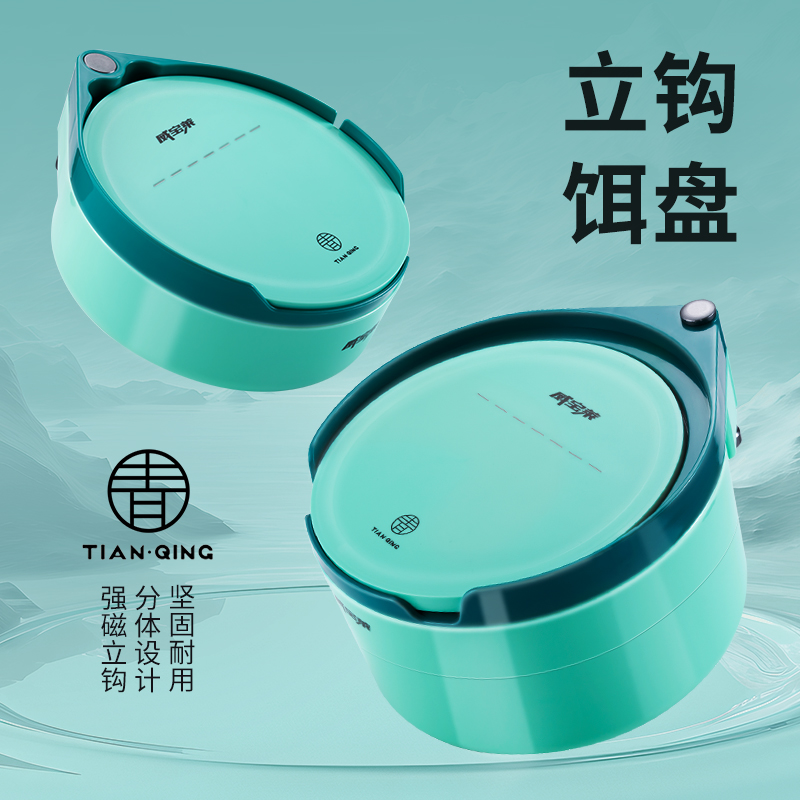 威宝莱天青拉饵盘全磁通用立钩拉饵盘强磁一线散炮大容量拉饵盒