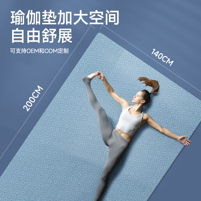 瑜伽垫加厚加宽加长运动垫子跳操垫家用防滑减震男士耐磨缓冲环保