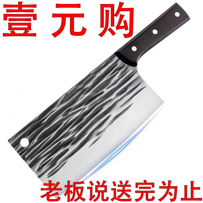 手工锻打斩切刀两用菜刀家用锋利免磨厨房切片刀厨师菜刀可磨刀