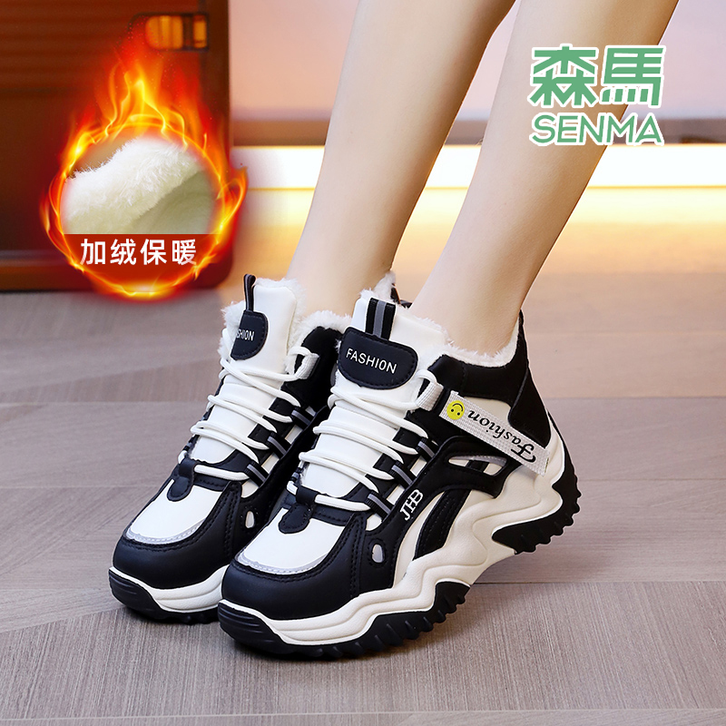 SENMA/森马运动休闲百搭厚底防滑冬加绒加厚保暖高帮鞋老爹鞋
