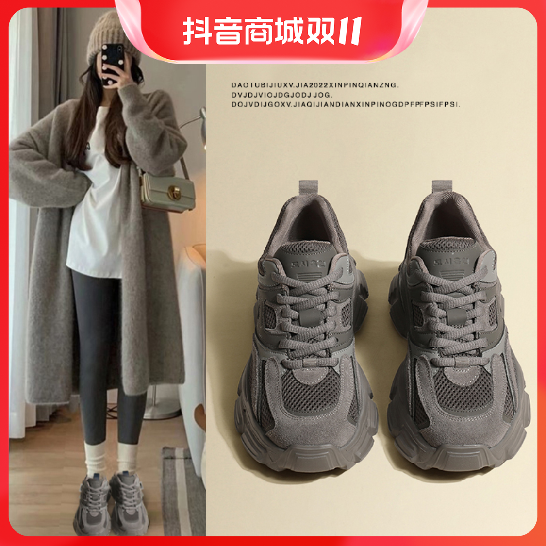百丽纯爱ins潮复古小怪兽老爹鞋女2023新款轻便厚底运动休闲鞋子