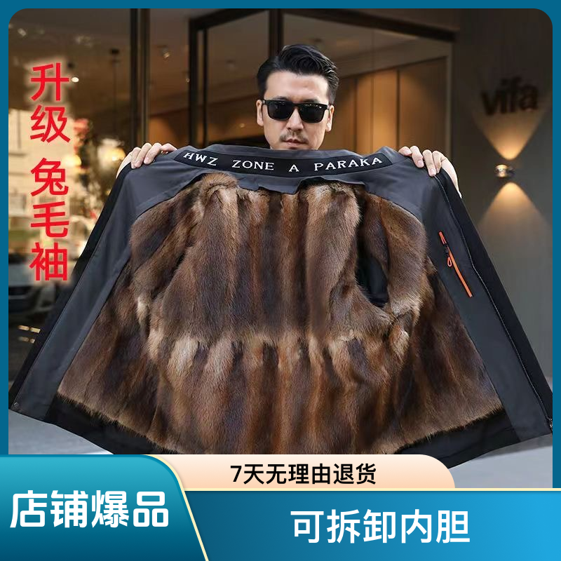 【JXYH02】2022冬季青根貂男士派克服外套可拆卸内胆