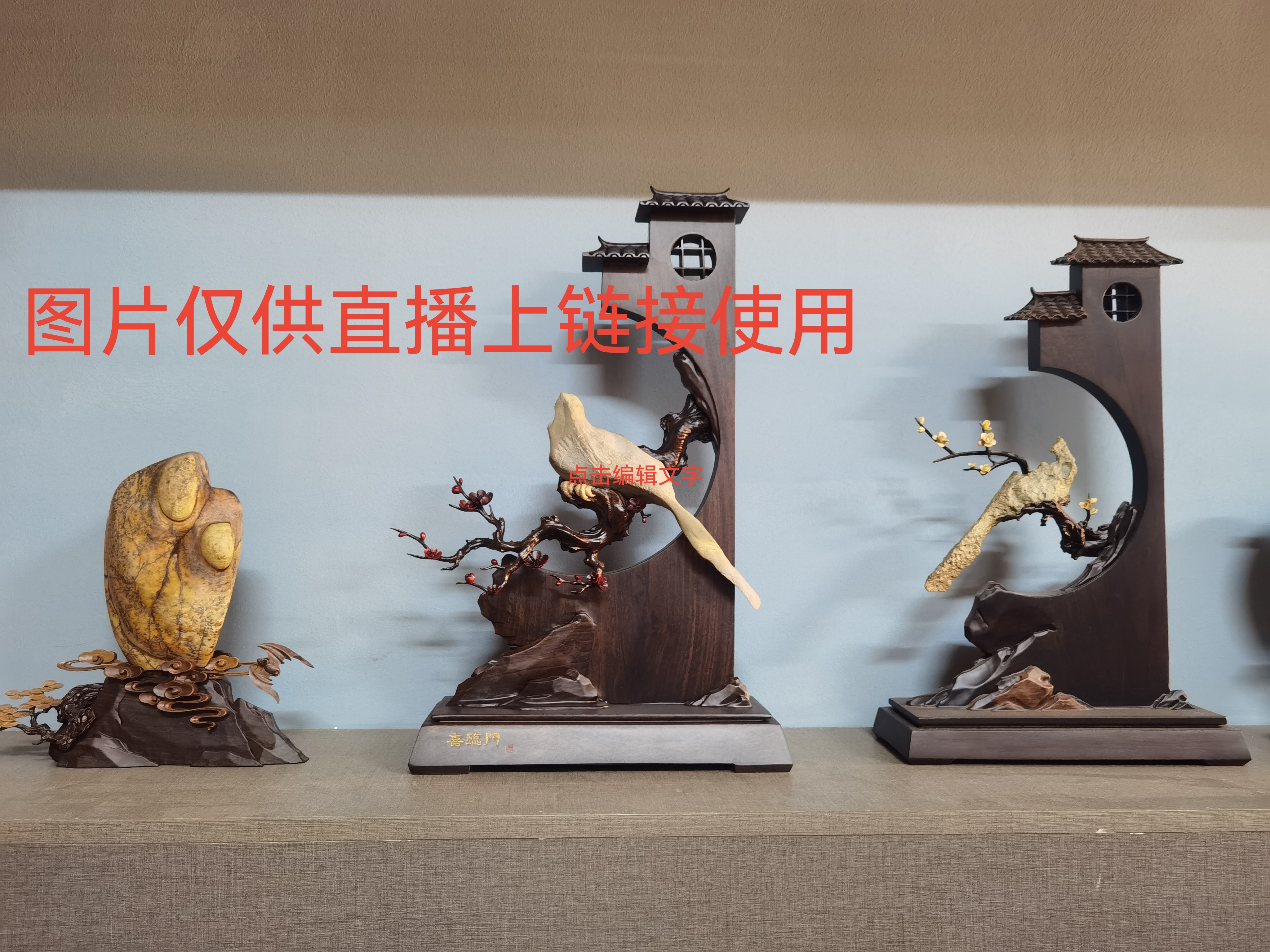 南太湖石奇石摆件