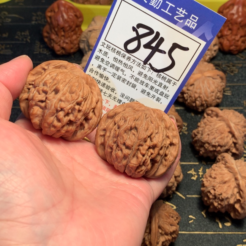 【闪购商品】文玩核桃把件845