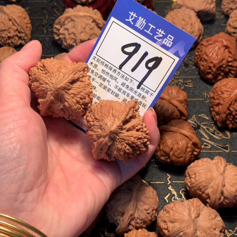 【闪购商品】文玩核桃把件919