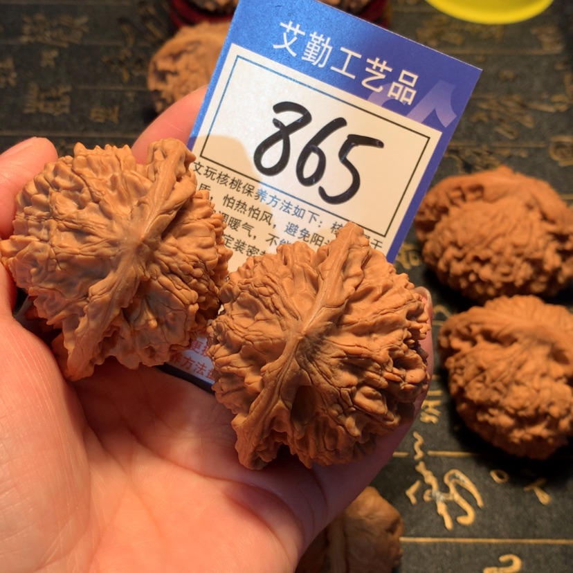 【闪购商品】文玩核桃把件865