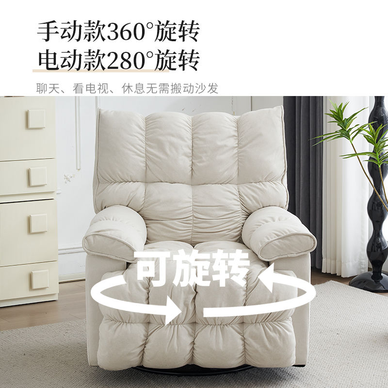 【小扬哥推荐】头等太空舱功能沙发客厅休闲单人电动多功能美甲美