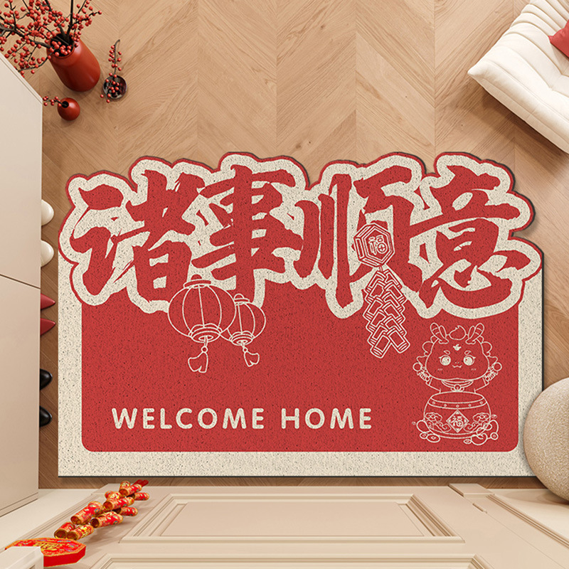 红色喜庆丝圈入户门防滑蹭土地垫新年进门玄关耐脏除尘脚垫可裁剪