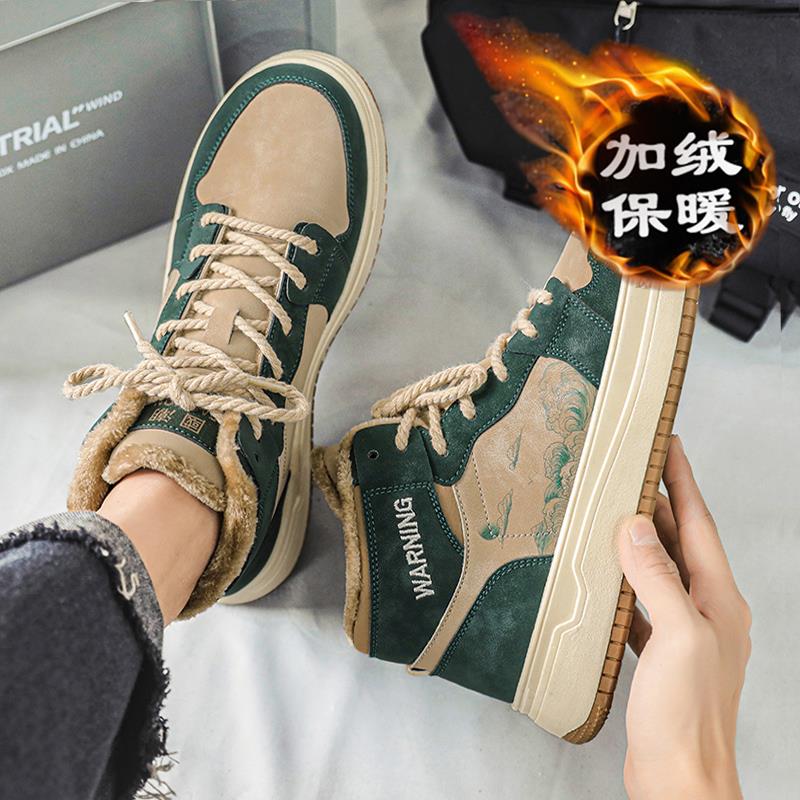男鞋2024新款秋冬款青少年增高运动高帮板鞋潮鞋冬季加绒保暖棉鞋