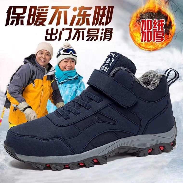 品牌老人鞋男爸爸冬季加绒加厚高筒棉鞋防滑老年健步鞋保暖爷爷鞋