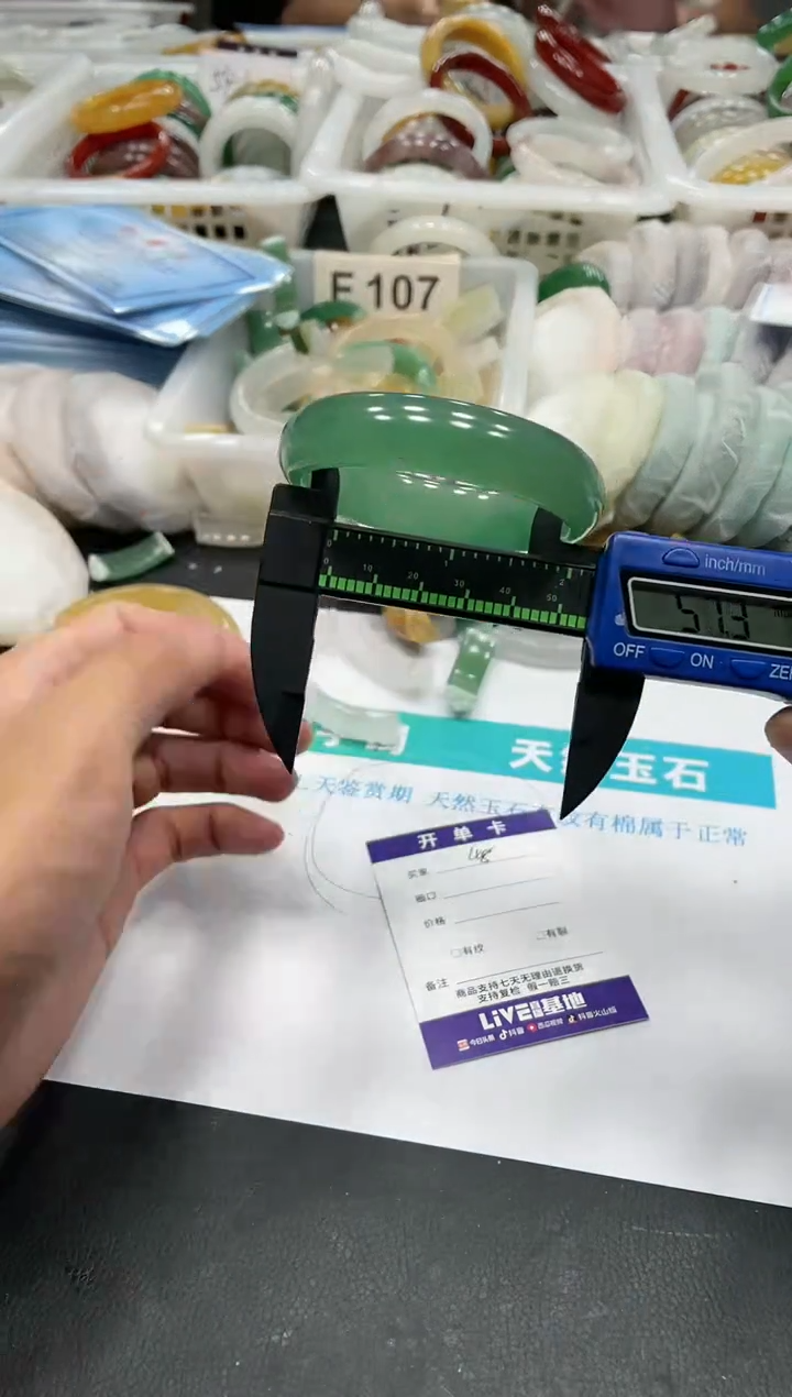 【闪购商品】石英质玉手镯未镶嵌48