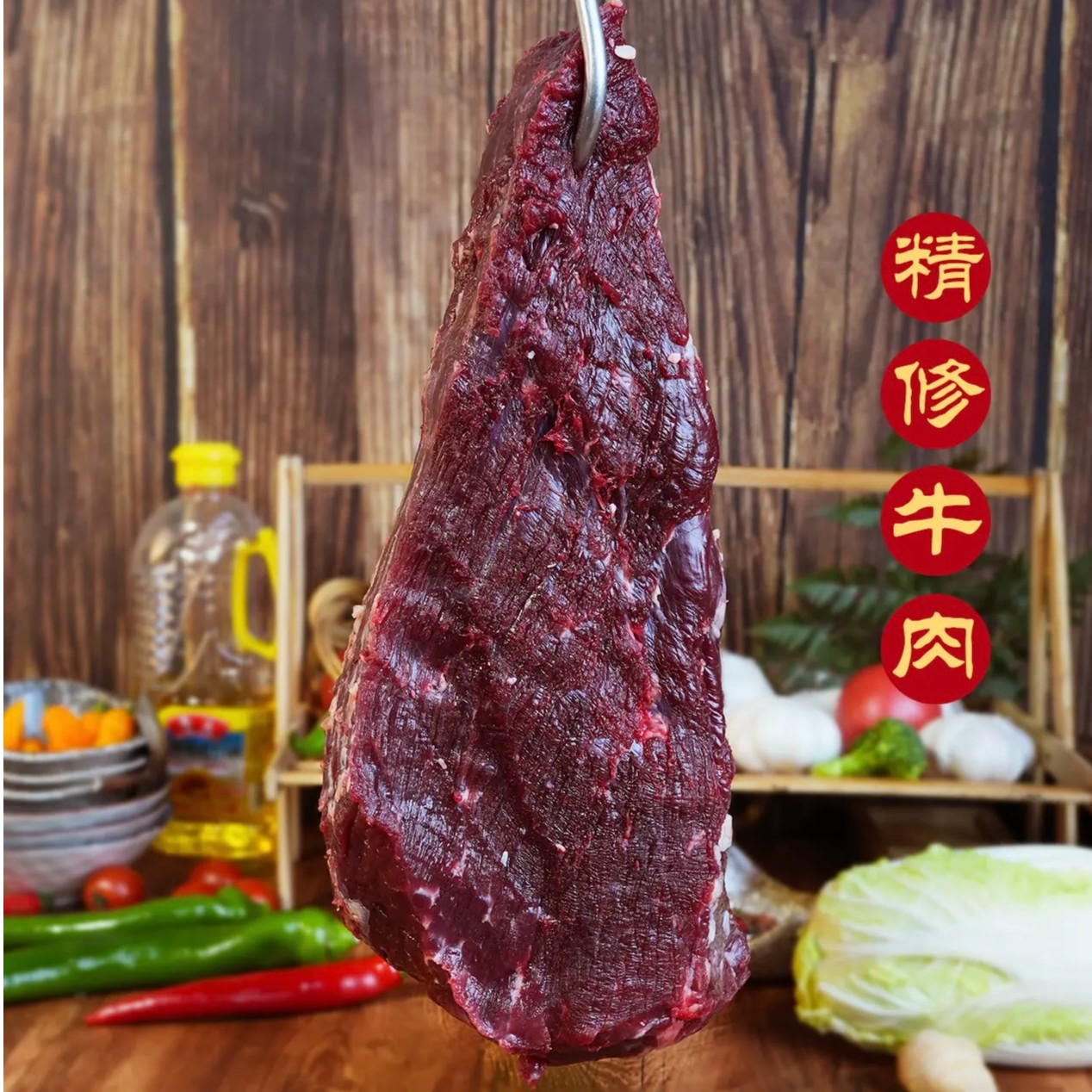 贵州高原土黄牛肉（牛腿肉）顺丰空运包邮新鲜食用肉质品质产品配送