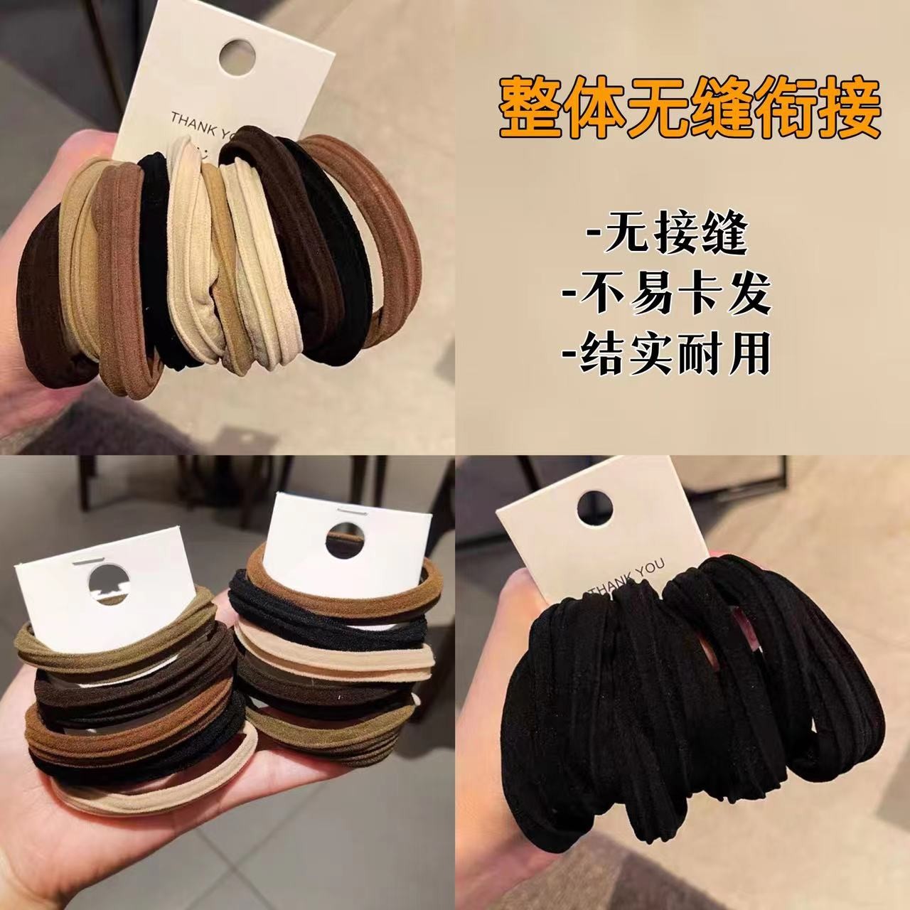 20根高弹力加粗加厚无缝简约发绳头绳不勒发头绳