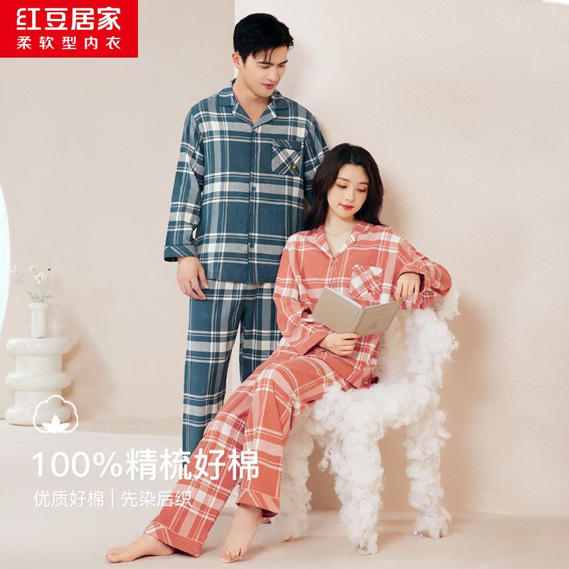 红豆棉秋冬款格子双面磨毛柔软舒适情侣长袖睡衣套装3j501/502