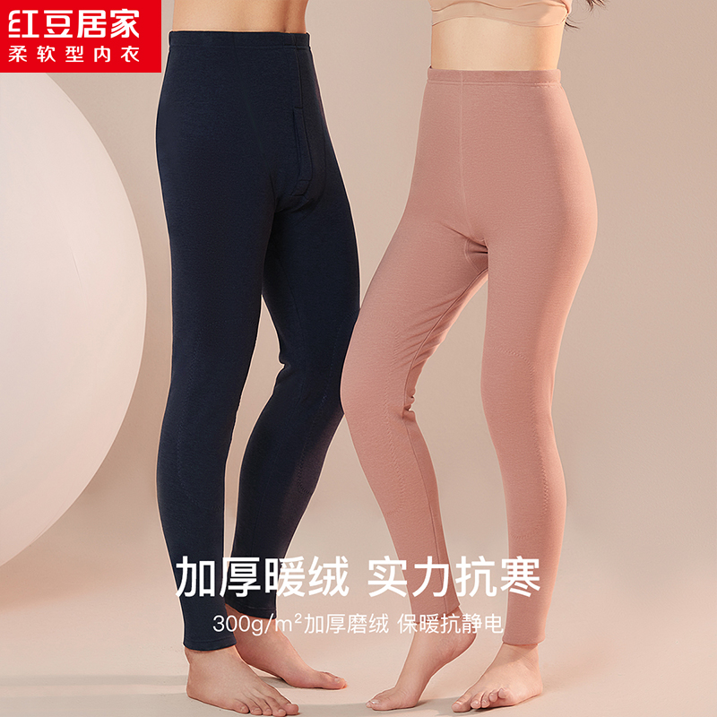 【含羊绒蚕丝护膝贴片】红豆加厚棉毛加绒抗静电男女打底保暖单条裤