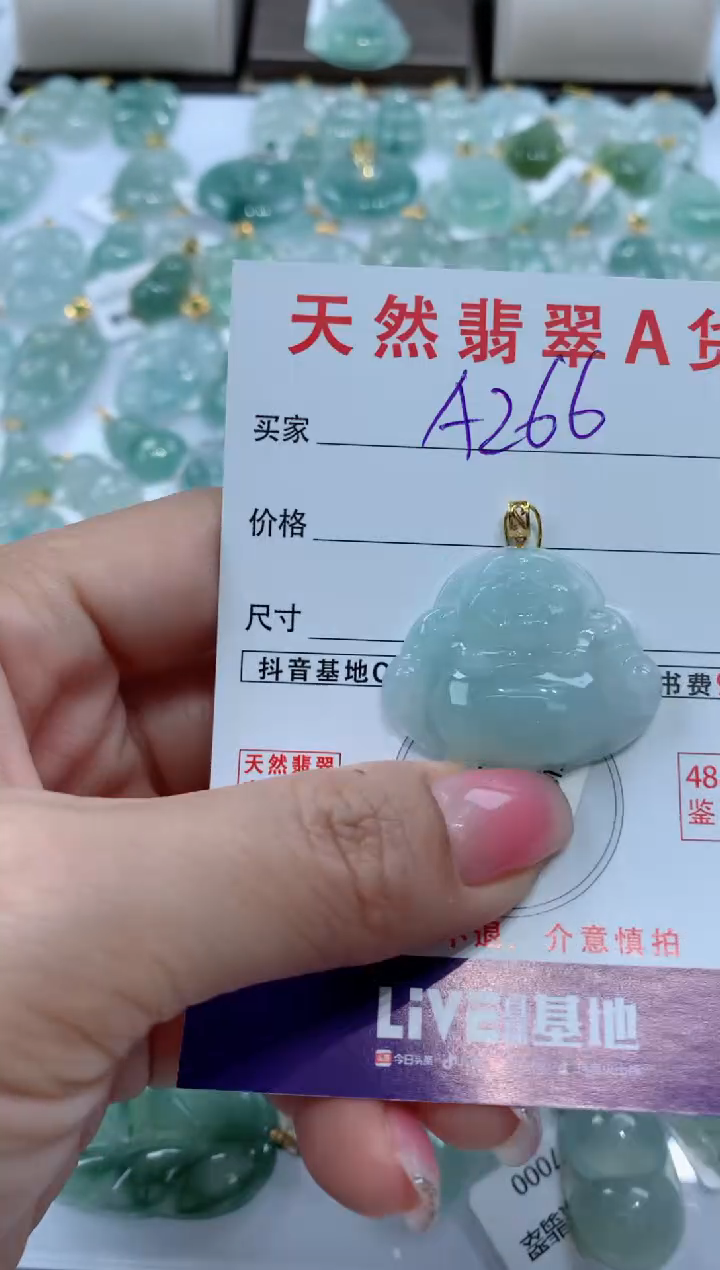【闪购商品】翡翠颈饰18K金镶嵌天然A货翡翠挂件