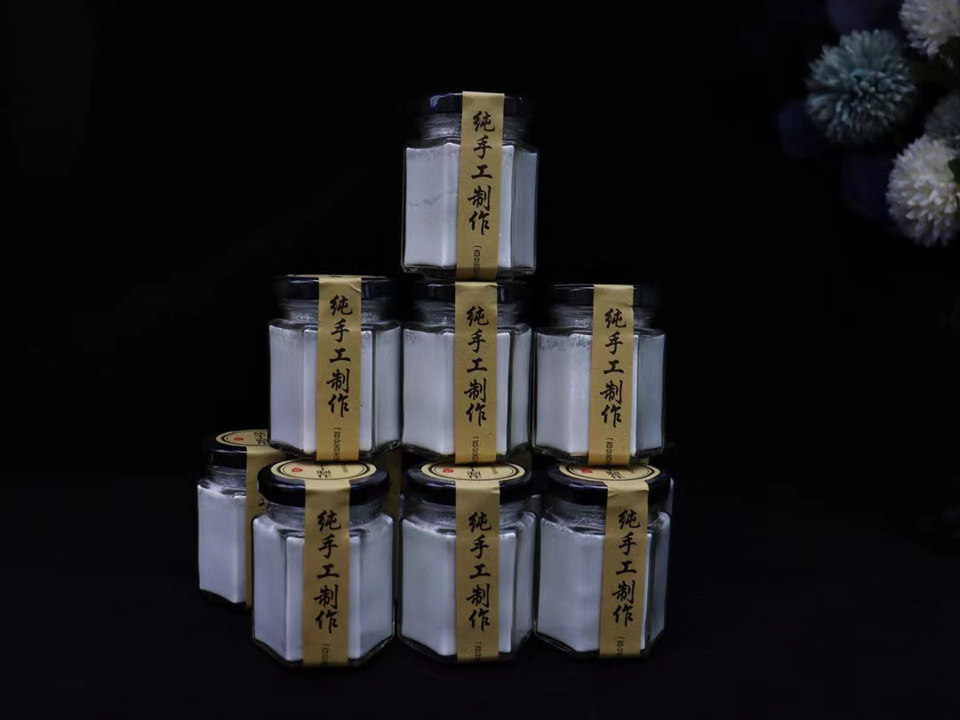 天然珍珠粉无任何添加防腐成分