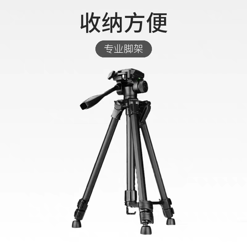 1.5米三脚架纳米新合金材质带快拆板水平仪可收缩高度